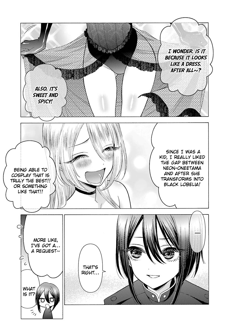 My Dress-Up Darling, Chapter 25 image 16